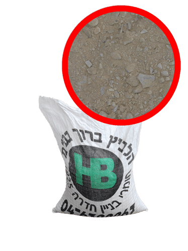 שק קטן מצע נברר לדשא סינתטי (מחלוטה)