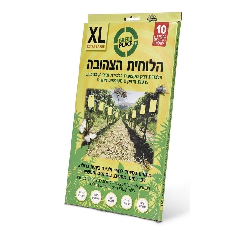 הלוחית הצהובה XL מלכודת זבובים ומעופפים