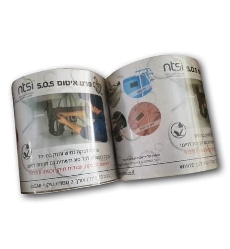 סרט איטום S.O.S