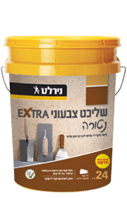 שליכט צבעוני EXTRA נטורה G2