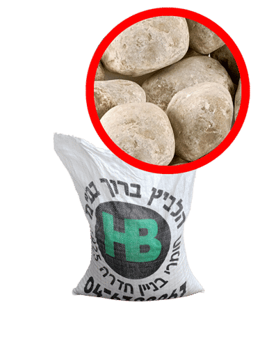 שק קטן חלוקי נחל גודל 4