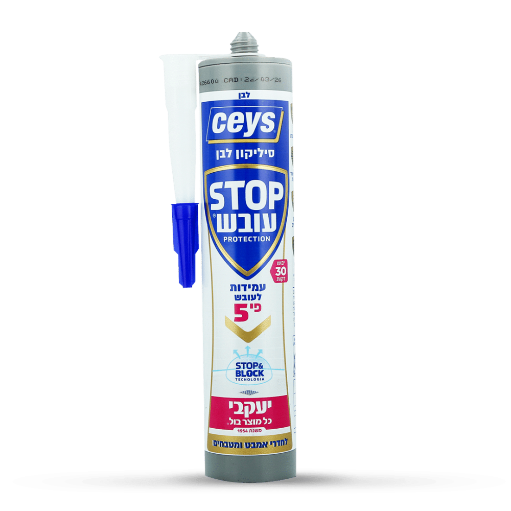 תרמיל סטופ עובש - איטום לכיור ולאמבט 280 מ"ל