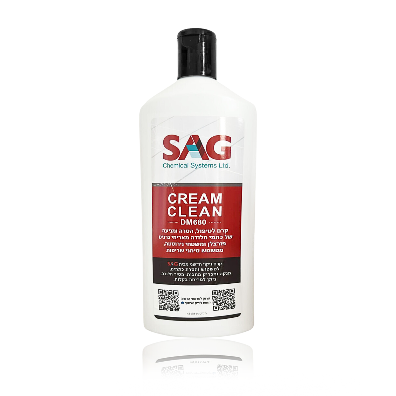 DM 680 מסיר חלודה ומטשטש שריטות 400 מ"ל SAG