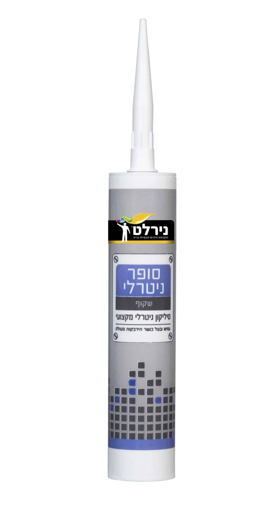 סיליקון סופר ניטרלי שקוף