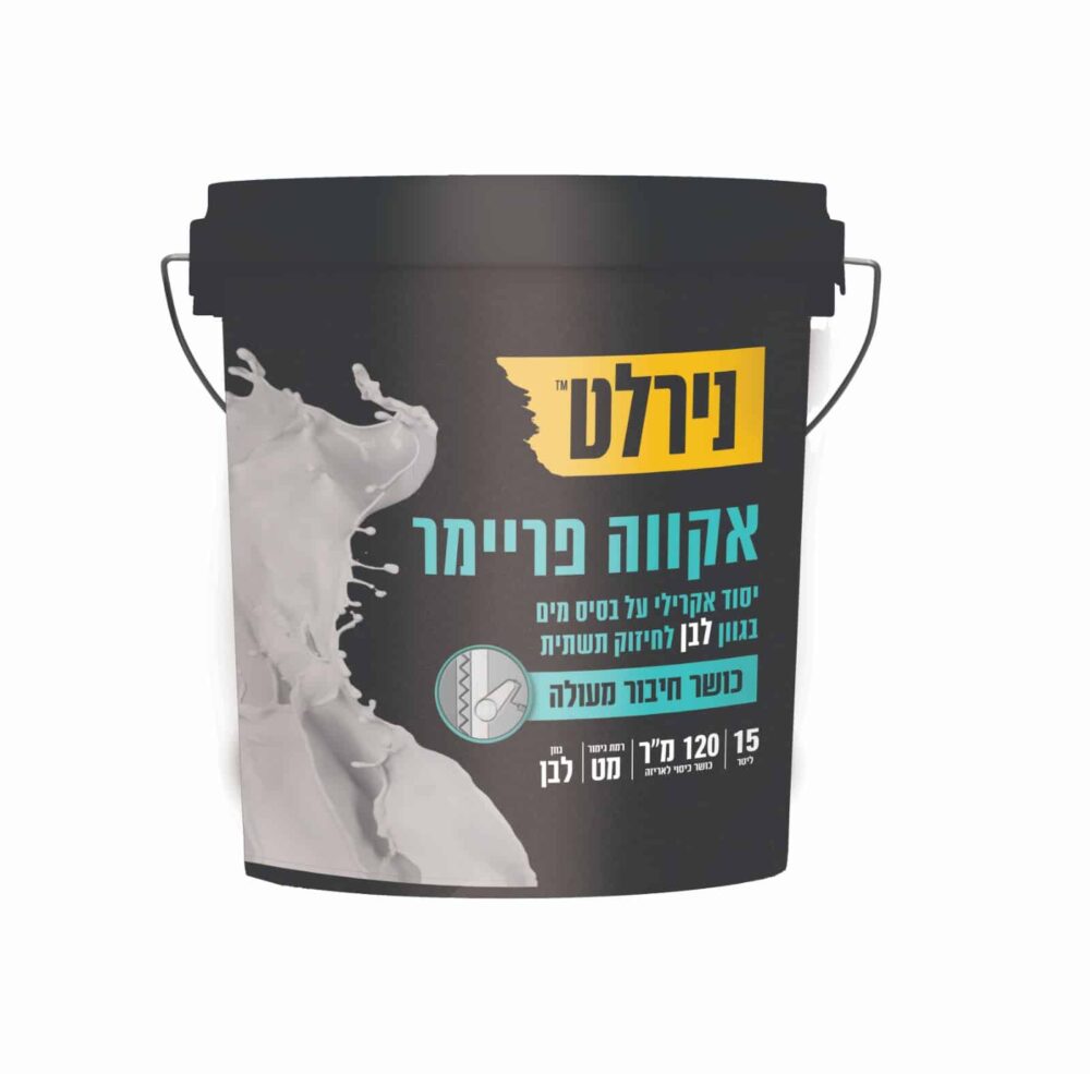 אקווה פריימר בנפחים שונים לבחירה