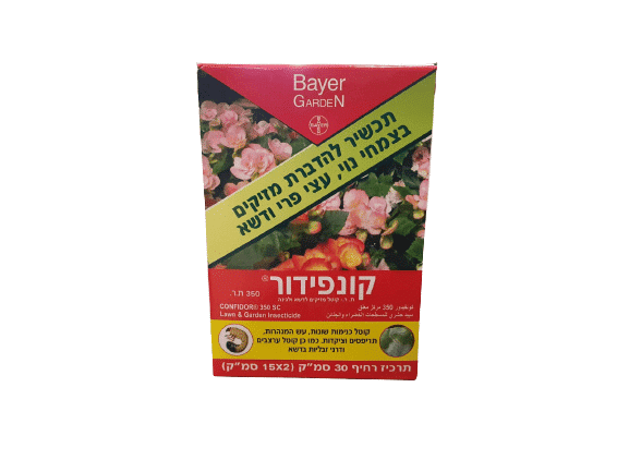 קונפידור 15-30 סמ”ק