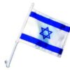 דגל ישראל לרכב