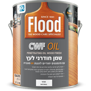 שמן חודרני לעץ CWF-OIL שקוף 3.8 ליטר
