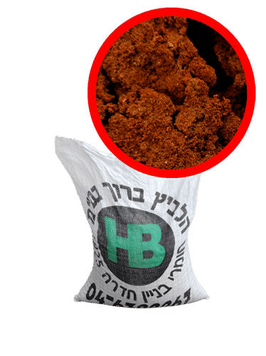 שק קטן חמרה