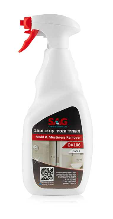 ספריי מסיר ומשמיד עובש וטחב 950 מ”ל SAG