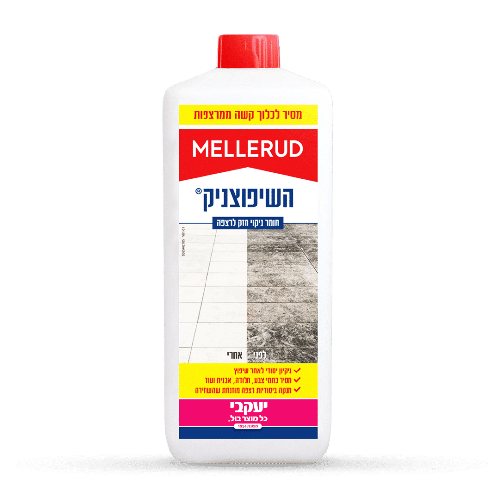 מלרוד – השיפוצניק לרצפות 1.75 ליטר