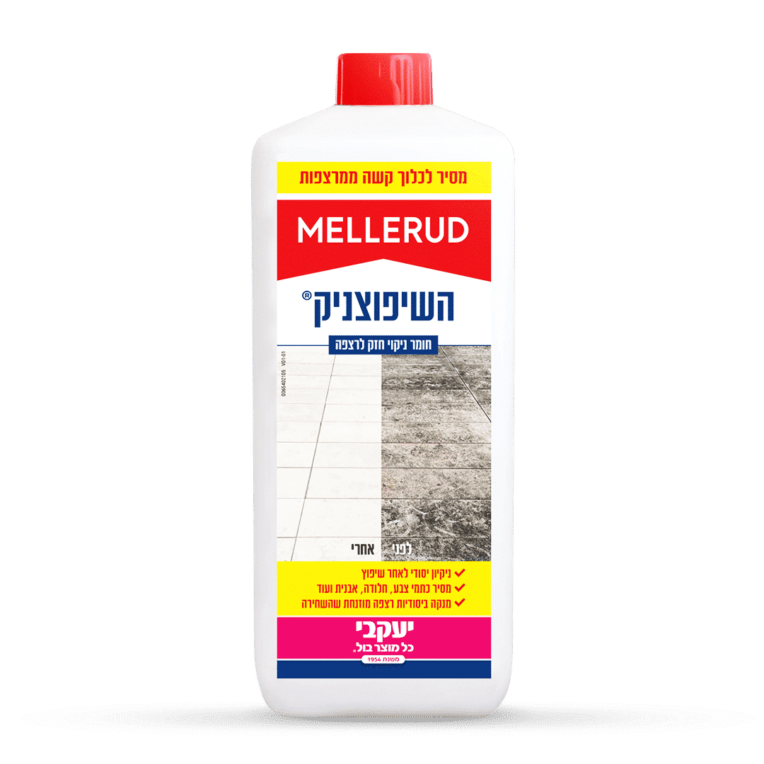 מלרוד – השיפוצניק לרצפות 1.75 ליטר
