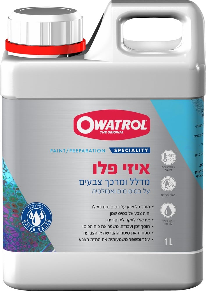 מדלל ומרכך צבע איזי פלו 1 ליטר / 2.5 ליטר