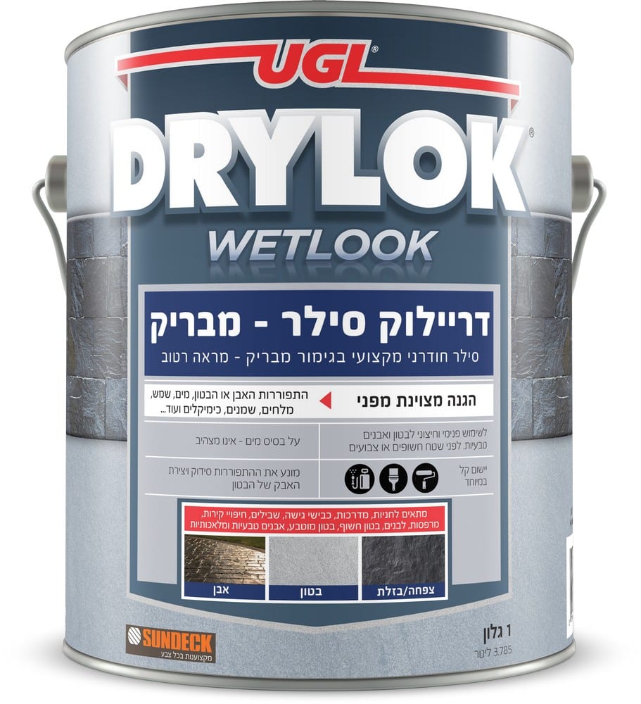 דריילוק סילר מבריק/מראה רטוב DRYLOK Wetlook