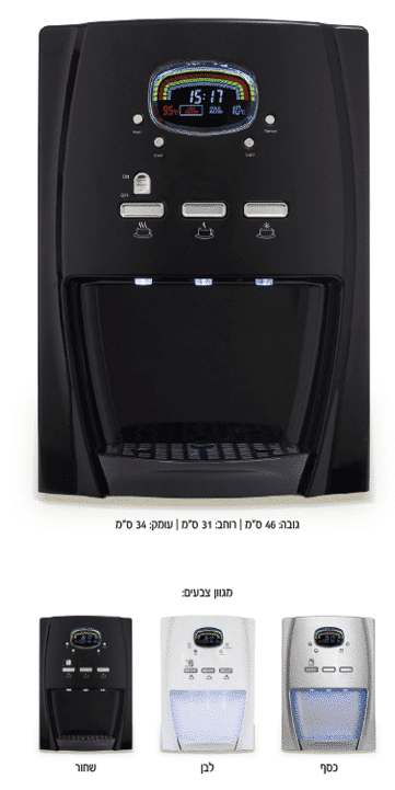 מיני בר פרימיום מסך דיגיטלי 3 ברזים שחור / לבן / כסוף