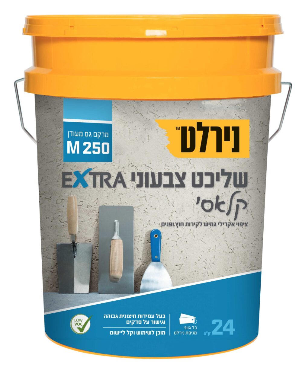 שליכט צבעוני EXTRA קלאסי M250