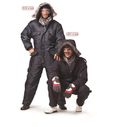 חרמונית ניילון 512 כחול כהה