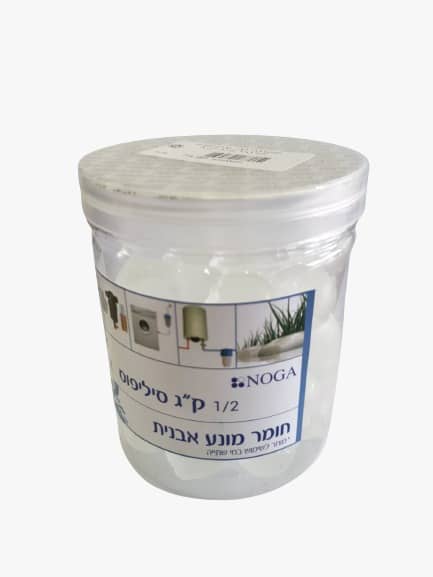 סיליפוס בצנצנת 550 גרם