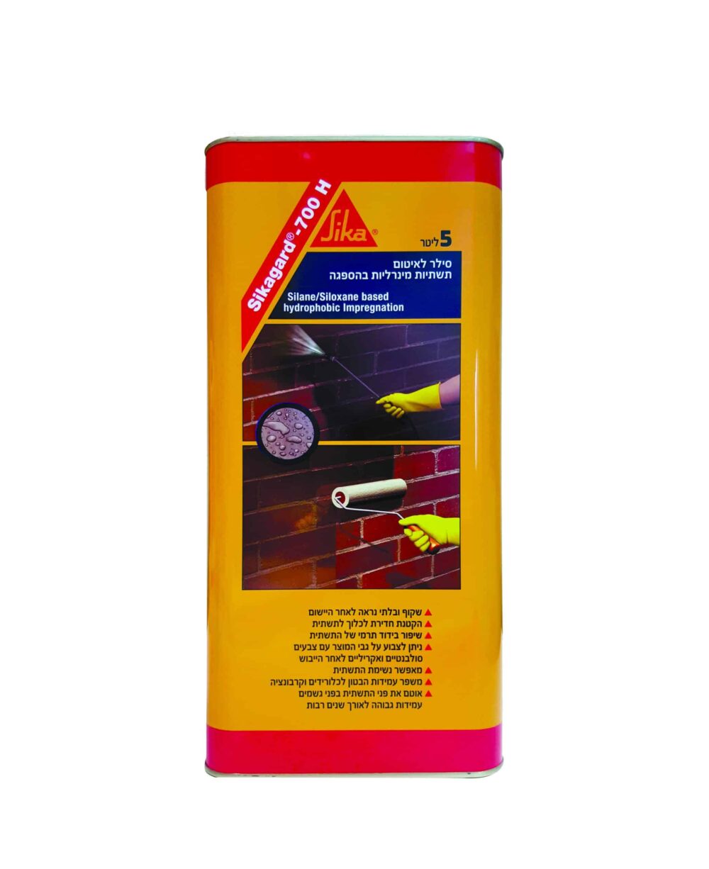 סיקה גרד 700H בנפח 1-18 ליטר