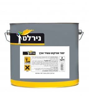 יסוד אוניקוט צבע עשיר באבץ