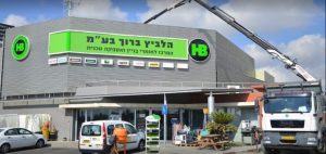 הלב”ץ – חווית קניה ברמה אחרת לאספקה טכנית וחומרי בניין