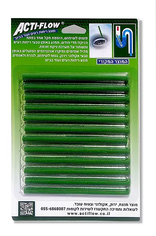 12 מקלונים אקטיזיים למניעת ריחות רעים אקטי-פלו