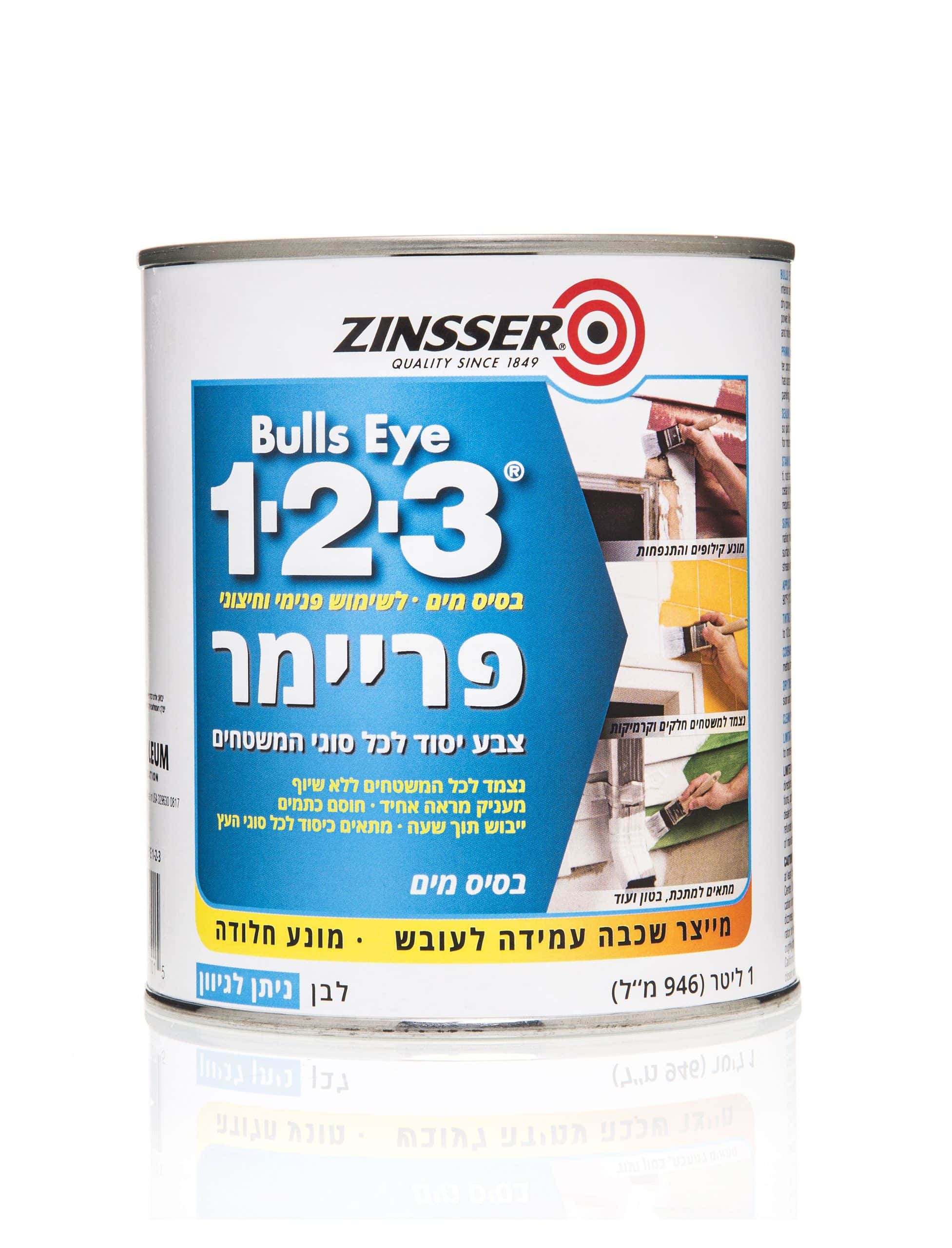 צבע יסוד פריימר 1-2-3