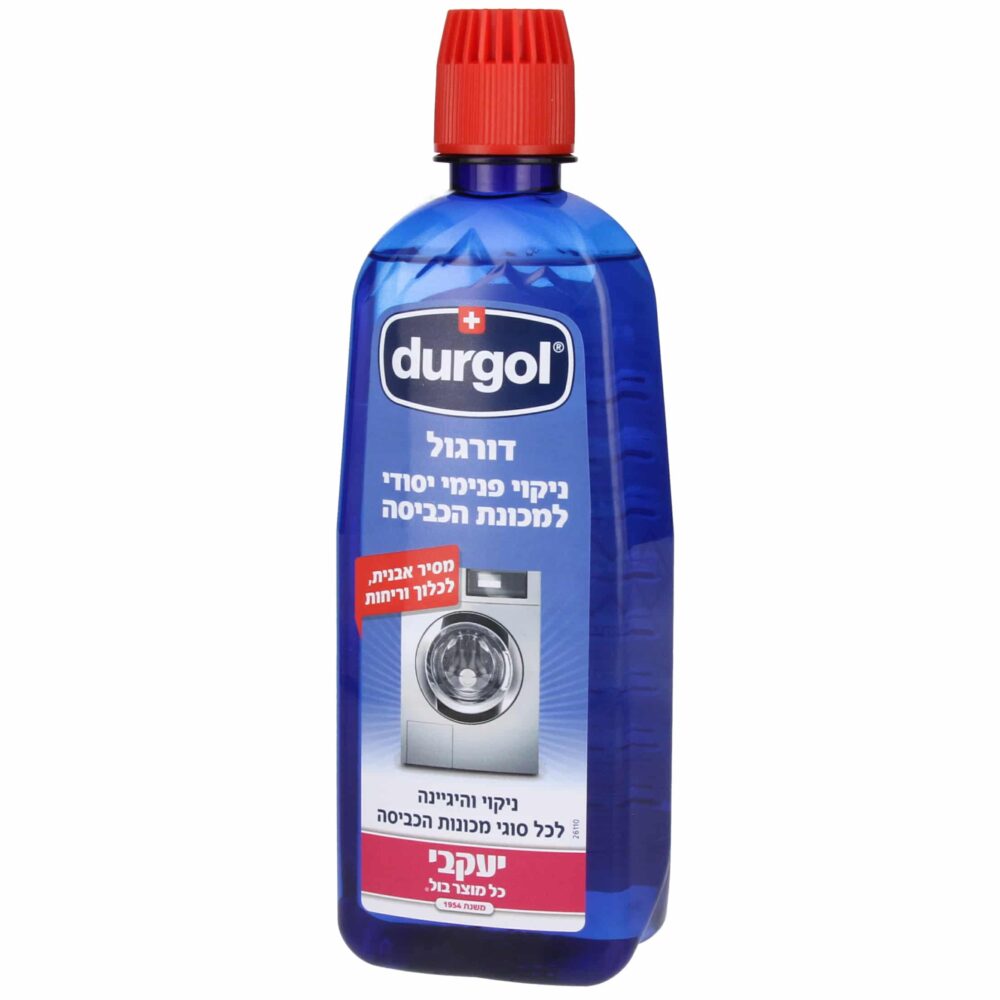 דורגול לניקוי מכונת הכביסה