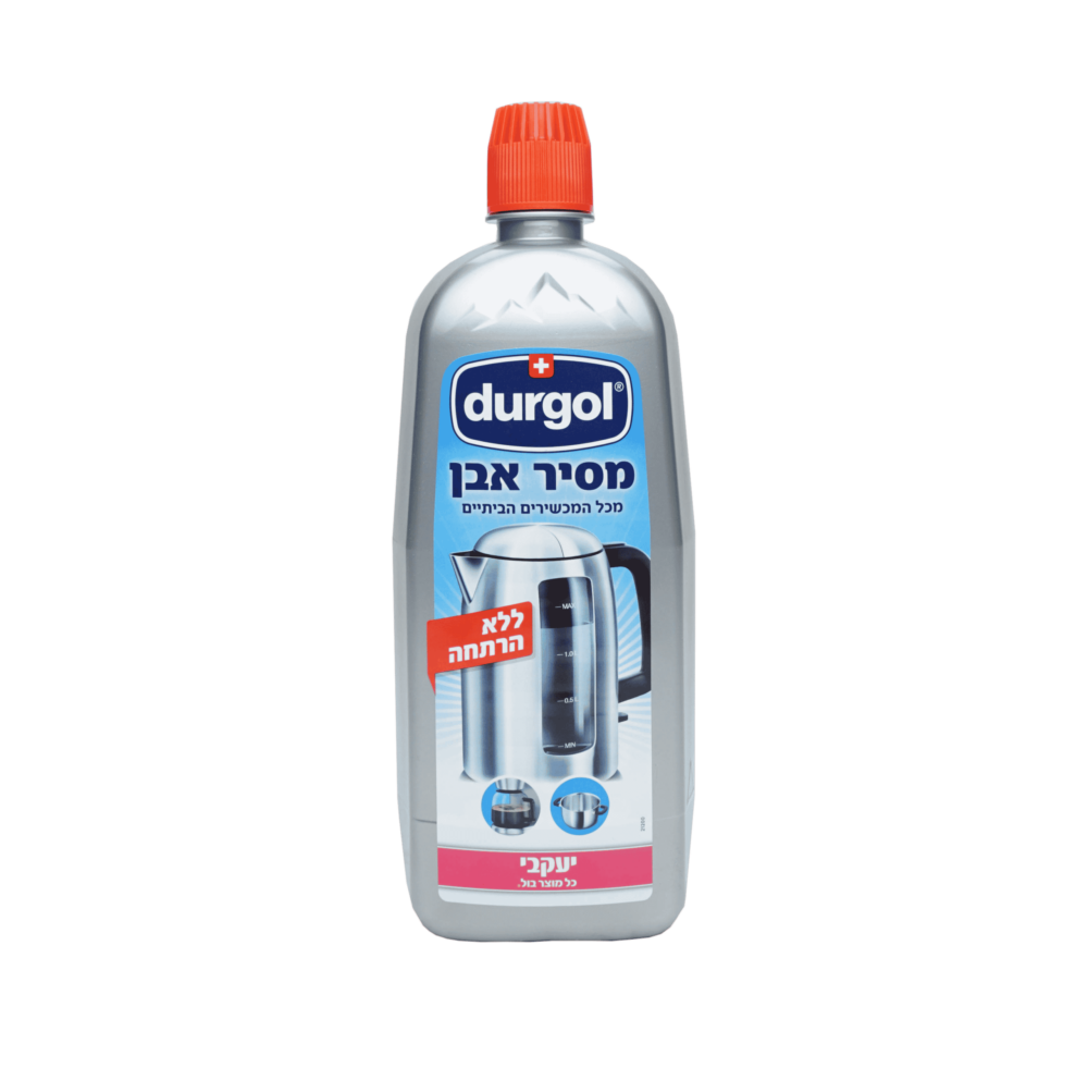 דורגול מסיר אבנית מקומקומים