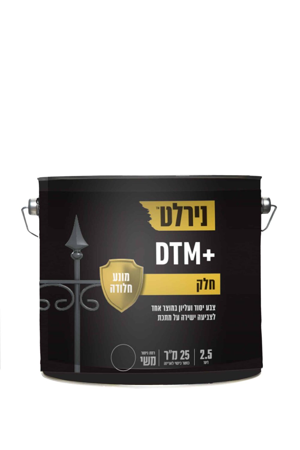 צבע למתכת DTM פלוס חלק 18 ליטר