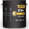 צבע למתכת DTM פלוס חלק 18 ליטר
