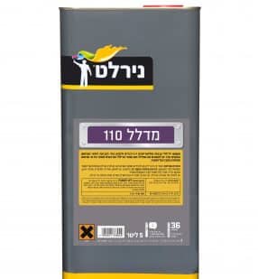 מדלל 110 לצבע דו רכיבי נירלט