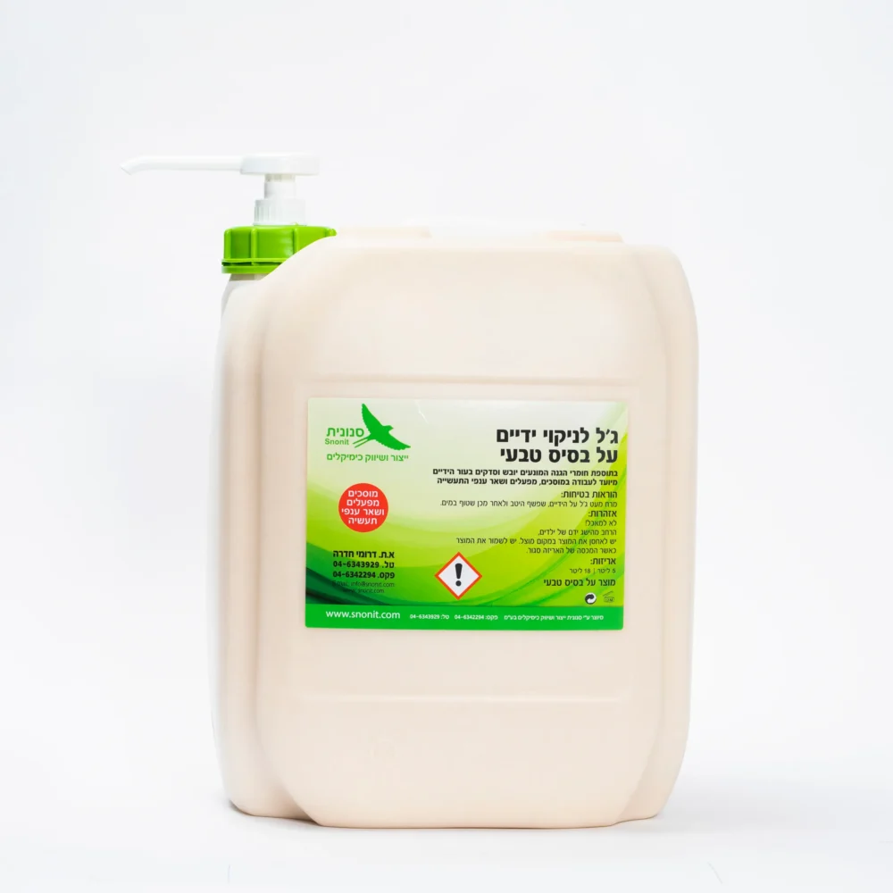 18 ליטר ג’ל (ע”ב טבעי) לניקוי ידיים