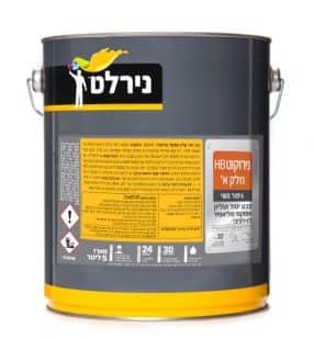 נירוקוט HB דו רכיבי 5 ליטר