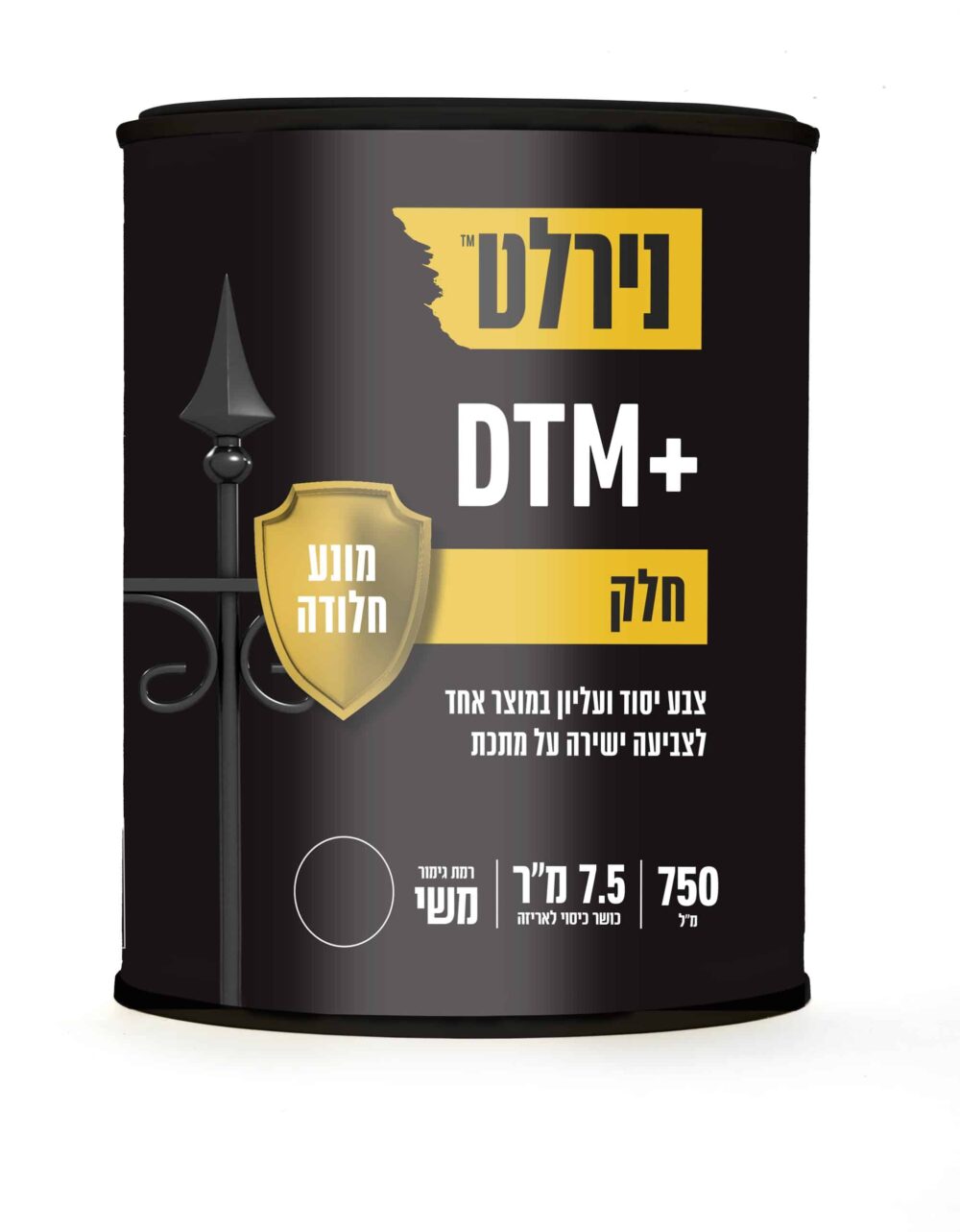 צבע למתכת DTM פלוס חלק 18 ליטר
