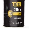 צבע למתכת DTM פלוס חלק 18 ליטר