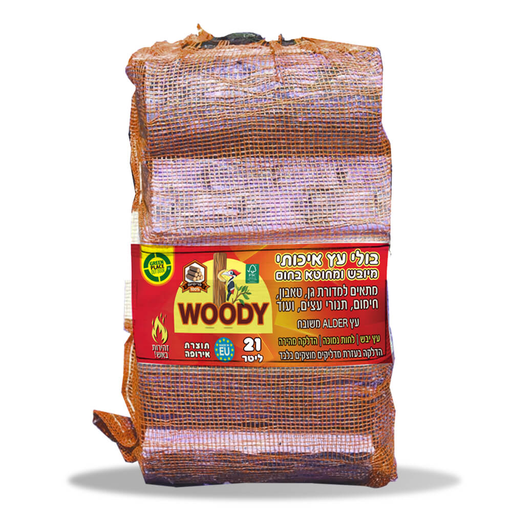 בולי עץ להסקה WOODY