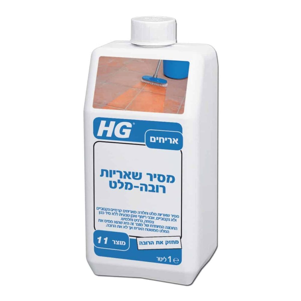 מסיר שאריות מלט ורובה HG