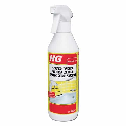מסיר כתמי עובש וטחב במתז 500 מ”ל HG