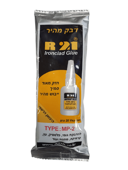 MP2 דבק סופרגלו ג’ל סמיך סופר מהיר 20 גרם R21