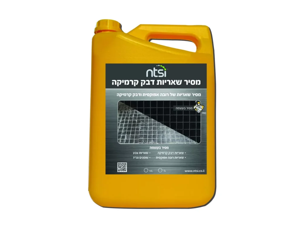 מסיר שאריות דבק קרמיקה 1 ליטר / 5 ליטר