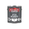 צבע למתכת משי RUST-OLEUM
