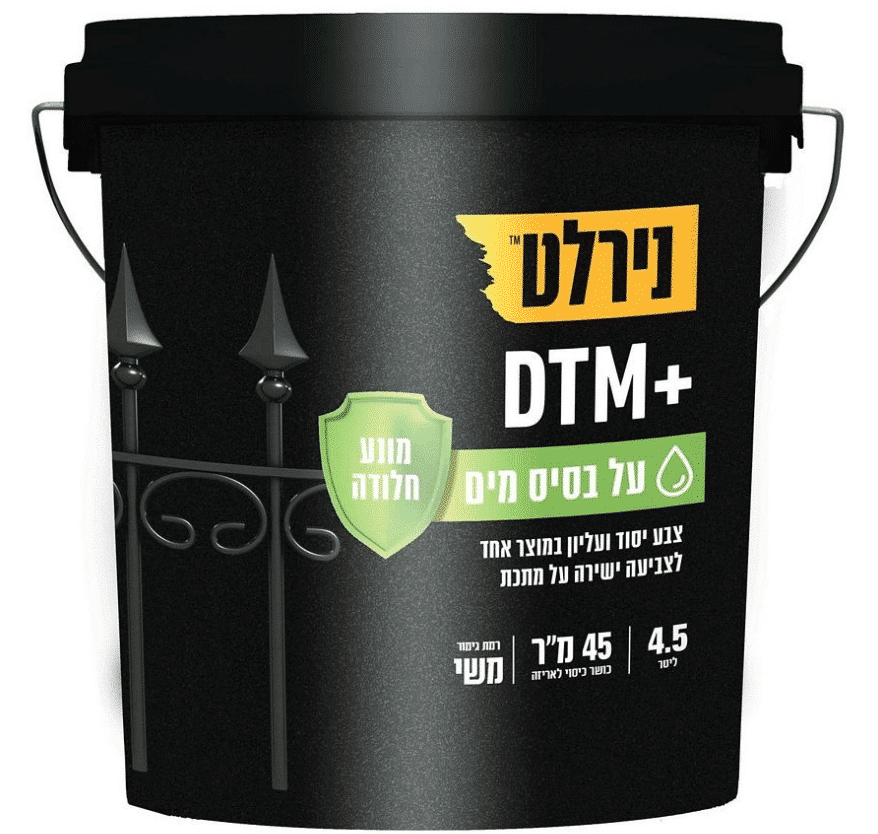 DTM צבע למתכת על בסיס מים אנטי קורוזיבי 750 מ”ל