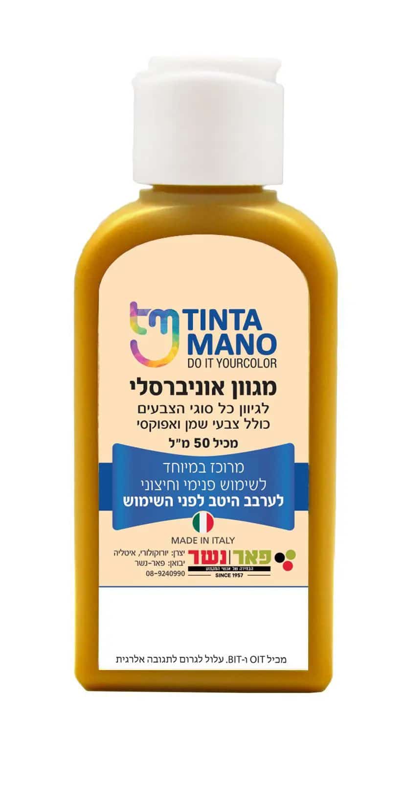 מגוון צבע אוניברסלי (קולורנט) בגוונים לבחירה – אדום אוקסיד 31