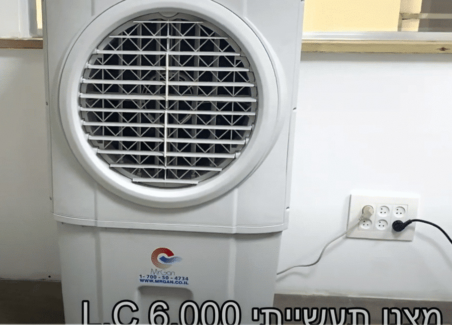 מצנן תעשייתי 6,000 L.C