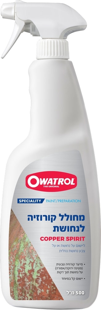 מחולל קורוזיה לנחושת Owatrol Copper Spirit