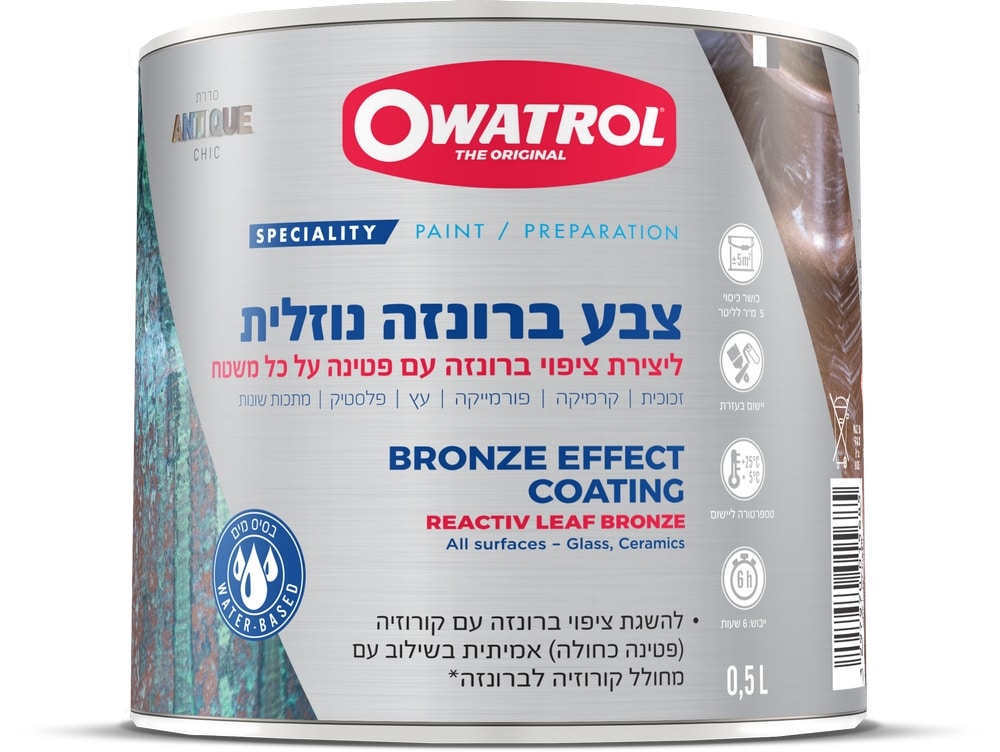 צבע ברונזה נוזלית 0.5/2.5 ליטר Owatrol