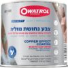 צבע נחושת נוזלית 0.5/2.5 ליטר Owatrol