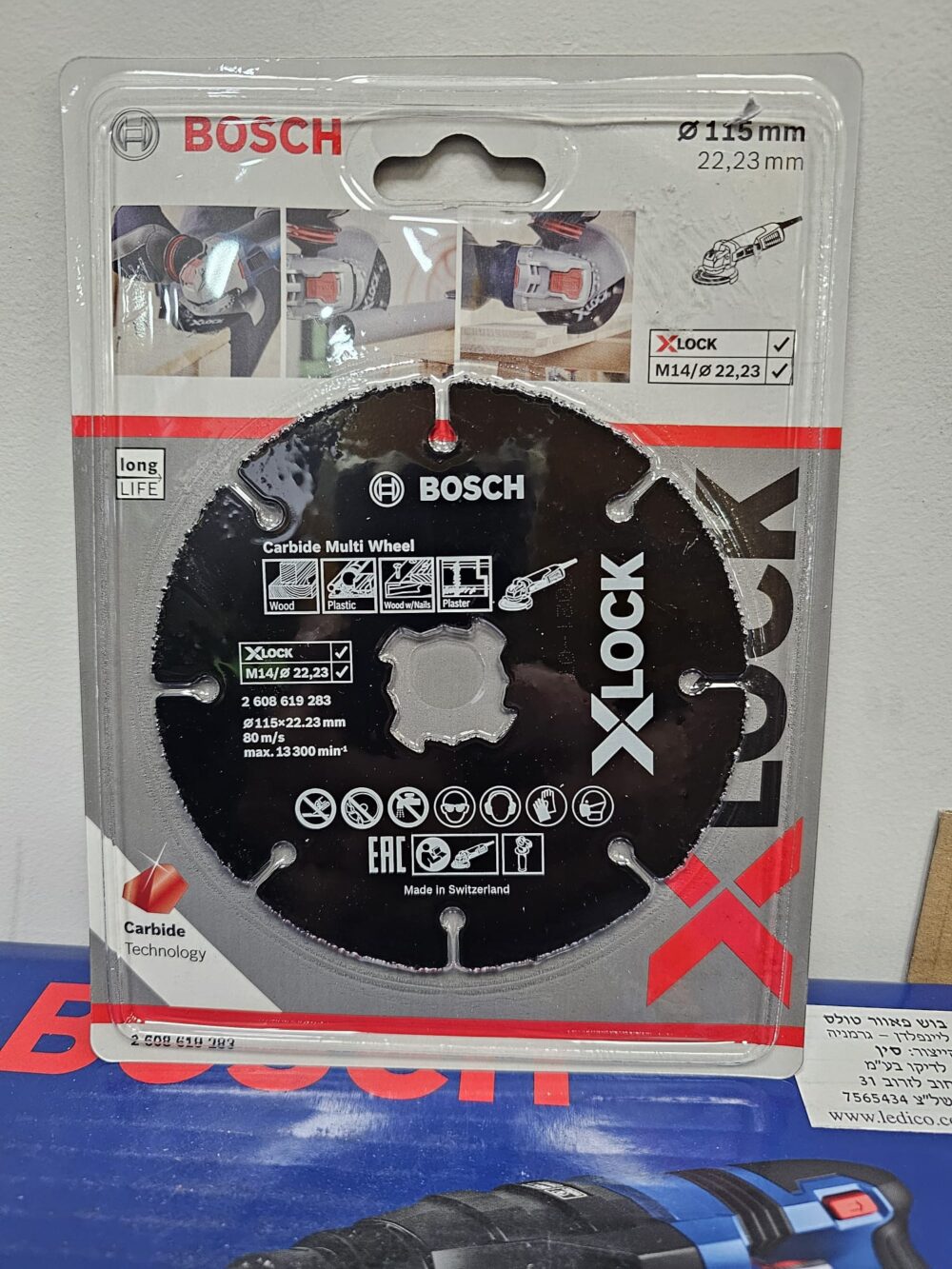 דיסק רב שימושי בוש 4.5” X-L0CK