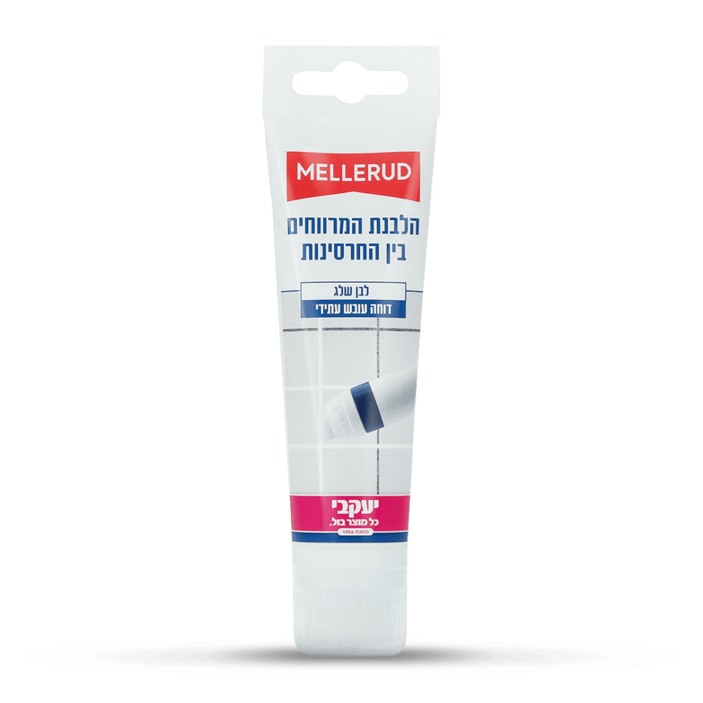 מלרוד – הלבנת המרווחים בין החרסינות